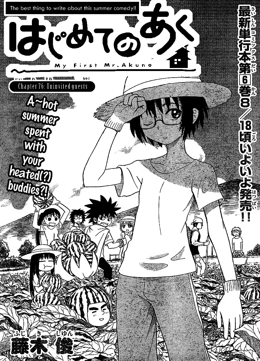 Hajimete no Aku Chapter 76 2